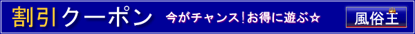 まじかるハニー　の割引クーポンタイトル画像